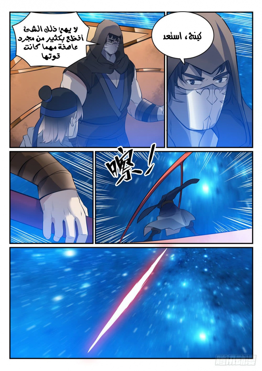 image of episode